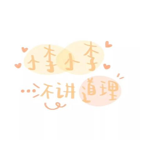 <a href=/shanggan/34742.html target=_blank class=infotextkey>中国</a>诗词大会观后感10篇