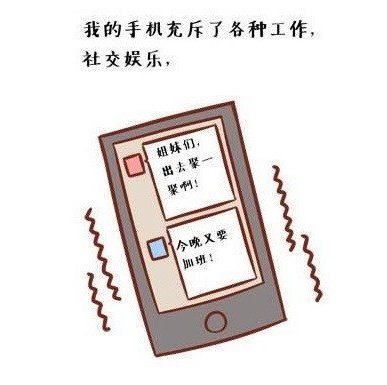 消防安全生产第一课观后感