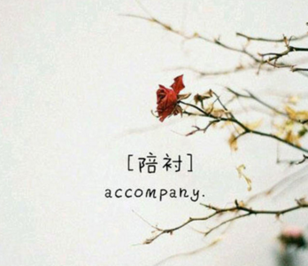 天宫课堂观后感