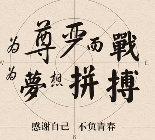 <a href=/shanggan/34742.html target=_blank class=infotextkey>中国</a>诗词大会优秀观后感