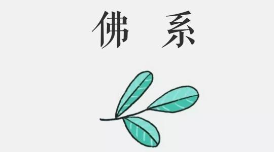 冬残奥会开幕式观后感700字
