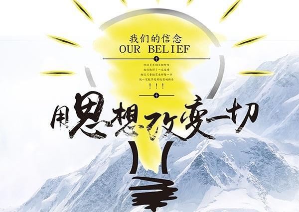 经典电影《美丽人生》观后感