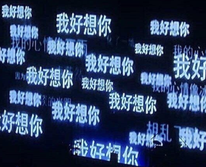 北京冬残奥会开幕式观后感300字