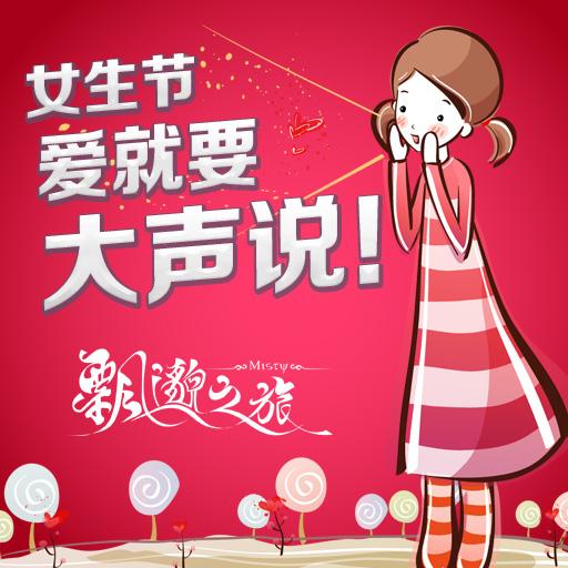 春季广东开学第一课直播观后感200字