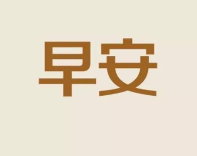 最新电影《长津湖》的观后感