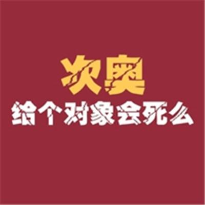 国家安全教育日公开课观后感