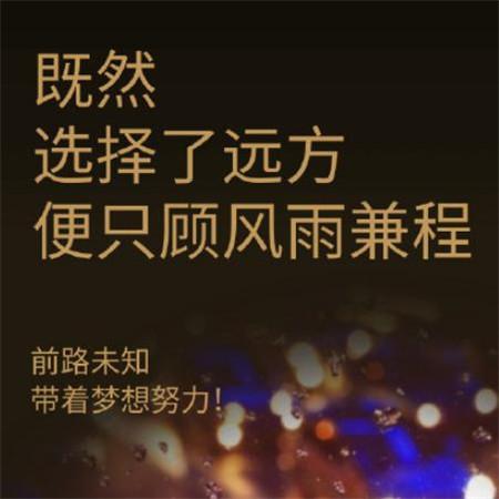 天地联动天宫课堂第二课观后感