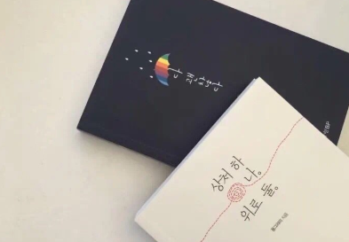 《地震科普携手同行主题活动》观后感