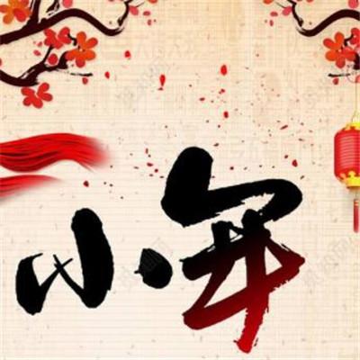 新时代好少年观后感