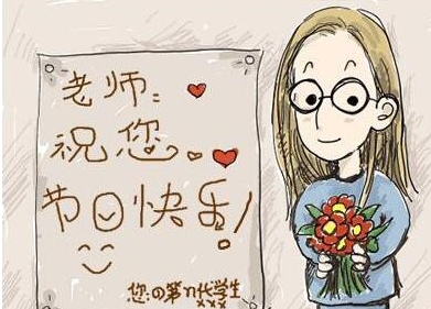 开学第一课小学观后感