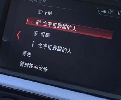 关于冬残奥会闭幕式的观后感(锦集13篇)