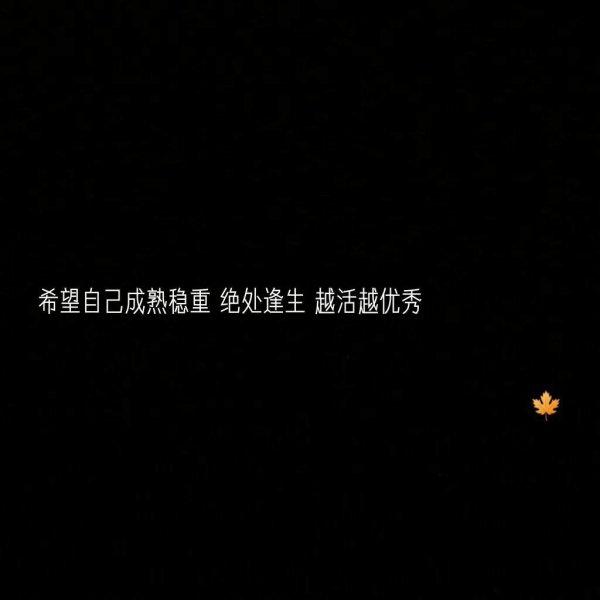 <a href=/pengyouquan/33728.html target=_blank class=infotextkey>昨日</a>青空读后感 大学电影观后感