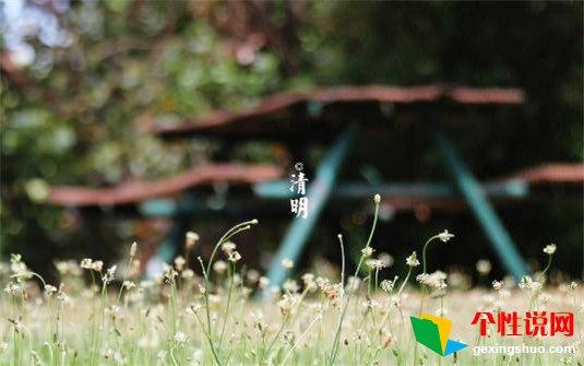 观《开学第一课》有感:高举先辈的旗帜