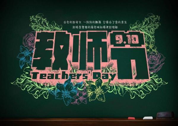 秋季运动会观后感