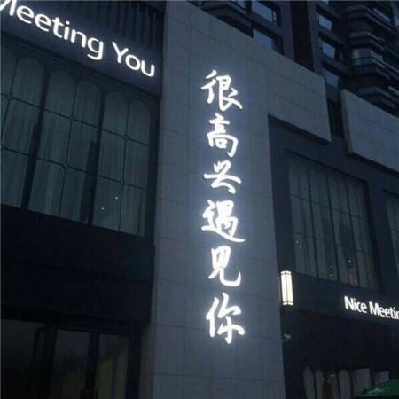 《赖汉的幸福指数》观后感