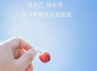 感动<a href=/shanggan/34742.html target=_blank class=infotextkey>中国</a>人物观后感及启示