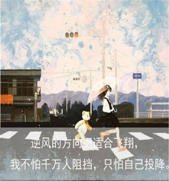 六年级开学第一课观后感