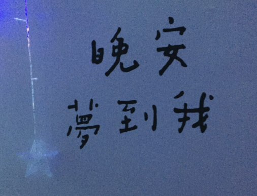 音乐剧《田梦儿》观后感