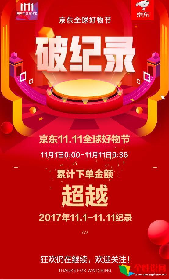 《囧妈》观后感5篇