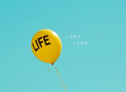 央视《开学第一课》的优秀观后感