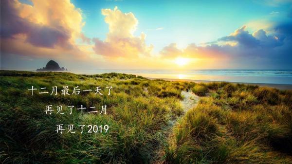 空间站天宫课堂观后感