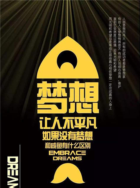 《天才少女》观后感600字