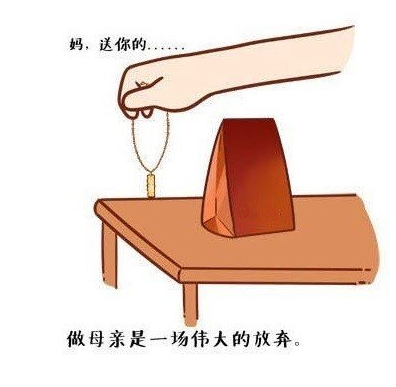 央视频道开学第一课小学生学生观后感