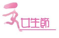 《心灵奇旅》观后感