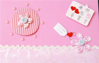 冬残奥会开幕式学生观后感900字