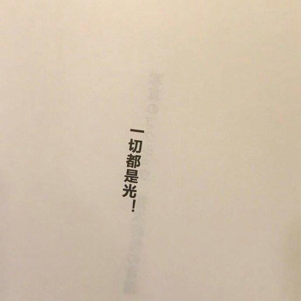 大话西游观后感