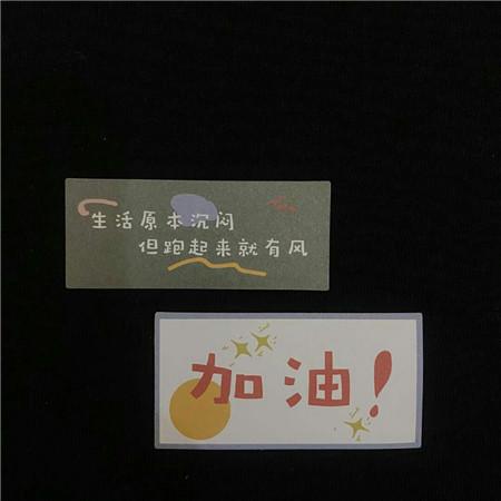 内蒙古开学第一课观后感