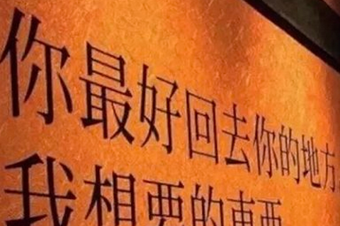 飞驰人生观后感