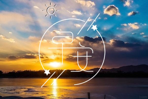 《校园暴力》观后感