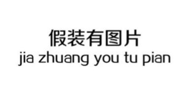 《再见<a href=/shanggan/34317.html target=_blank class=infotextkey>我们</a>的幼儿园》观后感