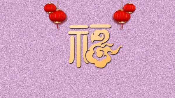 观看《杨得操家的幸福》观后感800字