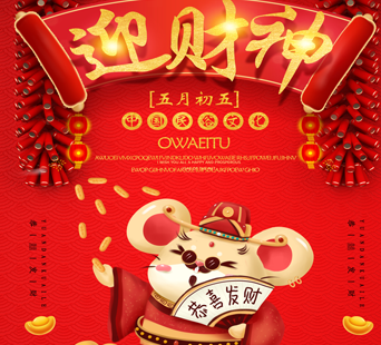 放牛班的春天的观后感 放牛班的春天读后感100字