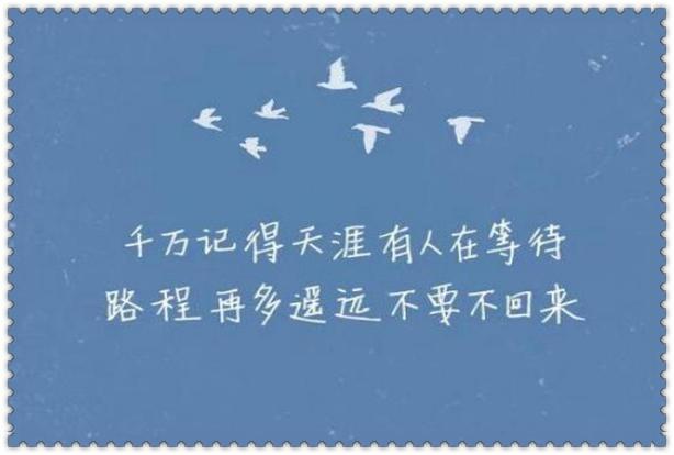 开学第一课450字观后感