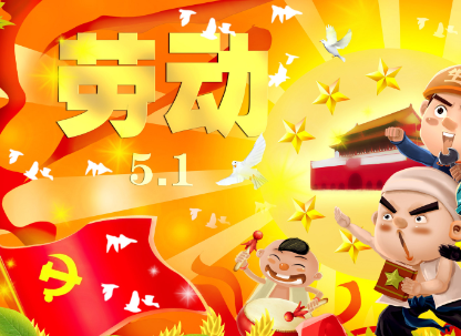 收看天宫课堂观后感