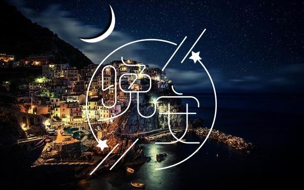 感动<a href=/shanggan/34742.html target=_blank class=infotextkey>中国</a>2024年度人物颁奖盛典心得感悟(<a href=/baqi/34092.html target=_blank class=infotextkey>精选</a>32篇)