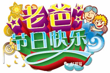 雷锋观后感(通用27篇) 观《青春雷锋》有感