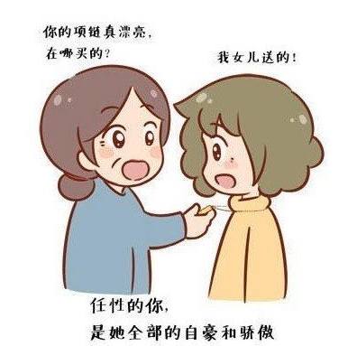 三八妇女节英语祝福语精选