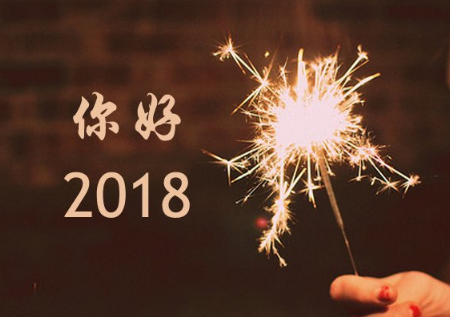 写给老师的元旦祝福语格式 送给爱人元旦节祝福语