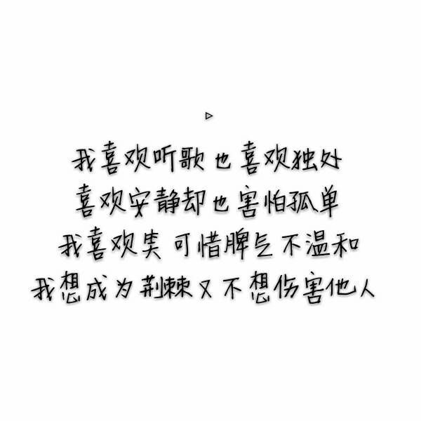 唯美短句子八个字以内 八字短句文案唯美