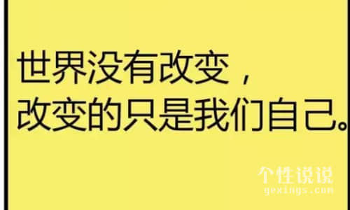 情人节发朋友圈的话搞笑 七夕朋友圈文案搞笑